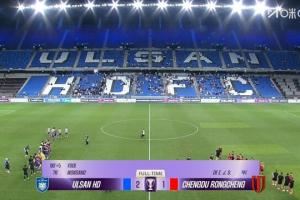 亚足联官方:蓉城球迷向蔚山球员扔水瓶,对蓉城罚款3000美元 亚足联官方:蓉城球迷向蔚山球员扔水瓶,对蓉城罚款3000美元